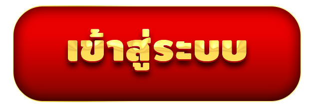 lavacomplex168 เข้าสู่ระบบ